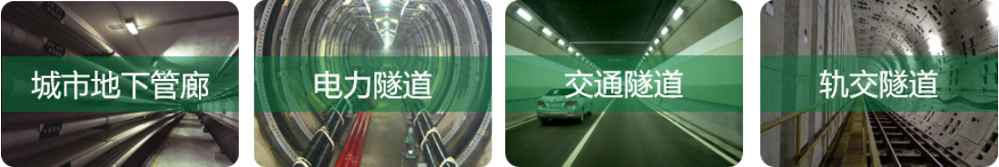 MS-98L3 在管隧巡检机器人管和廊巡检机器人中的应用(图2)