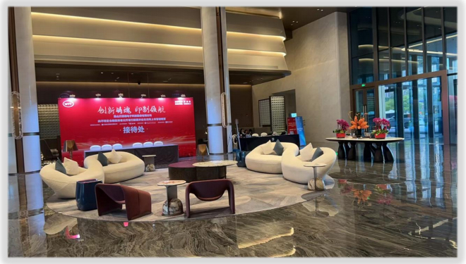 微星科技（MSI AioT&IPC)2025年度经销商大会